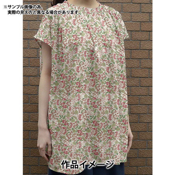 【数量5から】 生地 『リバティ・ファブリックス タナローン セルリア 363J4224-24DU』 Liberty Japan リバティジャパン