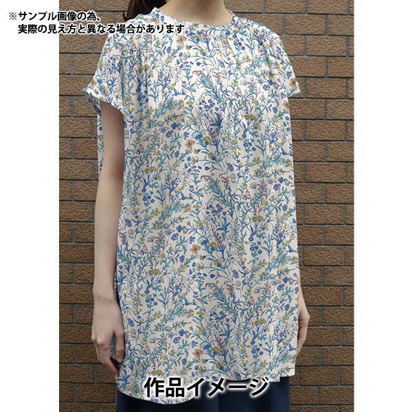 【数量5から】 生地 『リバティ・ファブリックス タナローン バタフライメドゥ 363J4226-24BU』 Liberty Japan リバティジャパン