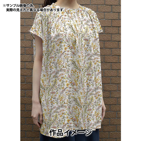 【数量5から】 生地 『リバティ・ファブリックス タナローン バタフライメドゥ 363J4226-24DU』 Liberty Japan リバティジャパン