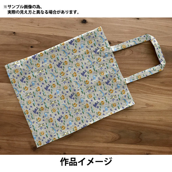 【数量5から】 生地 『リバティ・ファブリックス エアリーコット オスカー 3339255SPJ24D』 Liberty Japan リバティジャパン