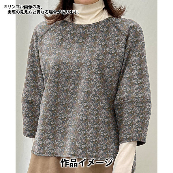 【数量5から】 生地 『リバティ・ファブリックス エアリーコット デリラ・キャヴェンディッシュ 3634163-J24D』 Liberty Japan リバティジャパン