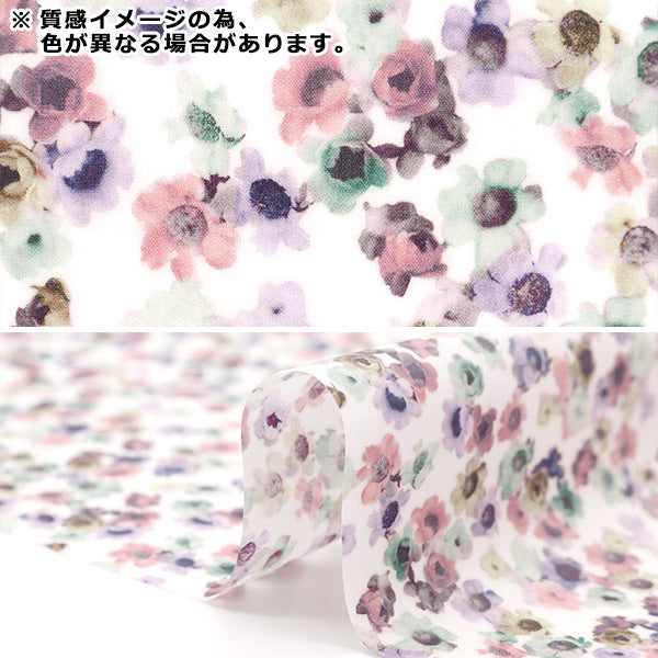 Tela "Liberty Fabric Laminedcortada Tela Aproximadamente 30 x 50 cm Daisy Australian CR363J42204DU" Liberty Japan