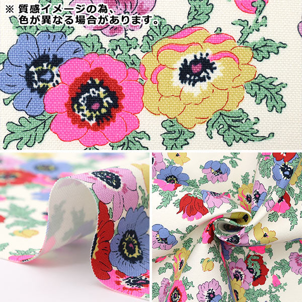 【数量5から】 生地 『リバティ・ファブリックス 11号帆布 マデリン 3635124-J25D』 Liberty Japan リバティジャパン