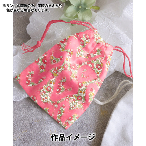 【数量5から】 生地 『リバティ・ファブリックス タナローン ベッツィ・アン・グラフィティ 363J6832-ZE』 Liberty Japan リバティジャパン