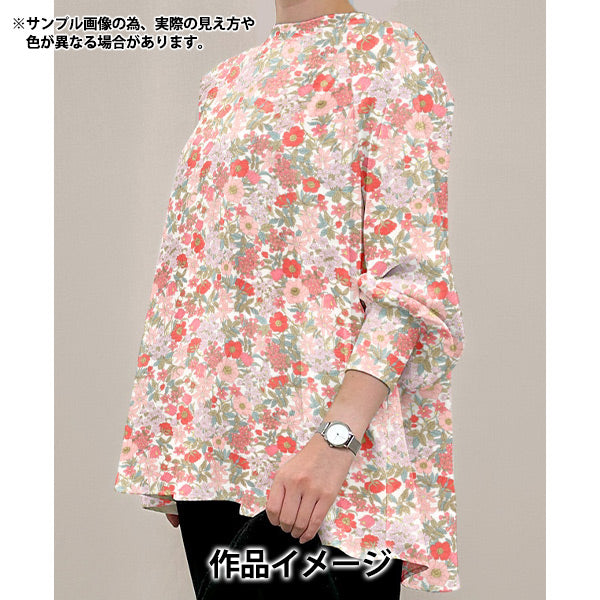 【数量5から】 生地 『リバティ・ファブリックス 60/2天竺 クララベル 3634001-ZK』 Liberty Japan リバティジャパン