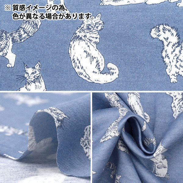 【数量5から】 生地 『リバティ・ファブリックス 60/2天竺 ミャオウ DC32576-VK』 Liberty Japan リバティジャパン