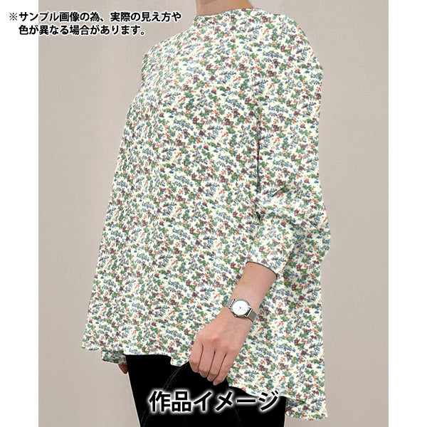 【数量5から】 生地 『リバティ・ファブリックス 60/2天竺 ムーン・モス 8883225-DK』 Liberty Japan リバティジャパン