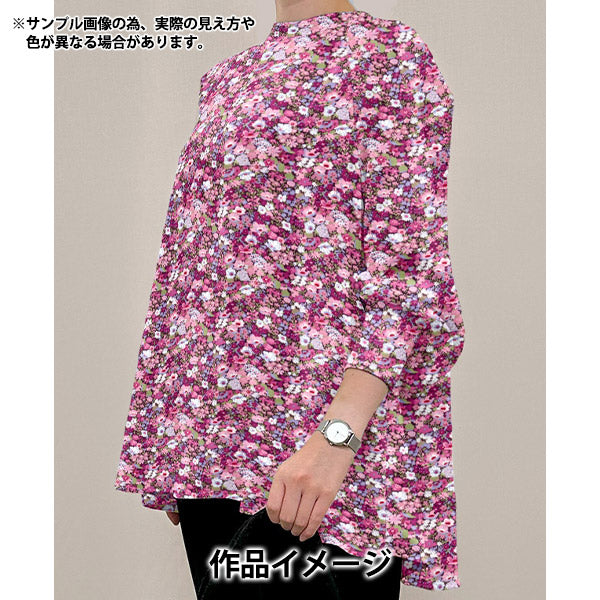 【数量5から】 生地 『リバティ・ファブリックス 60/2天竺 ソープ 3639005-CK』 Liberty Japan リバティジャパン