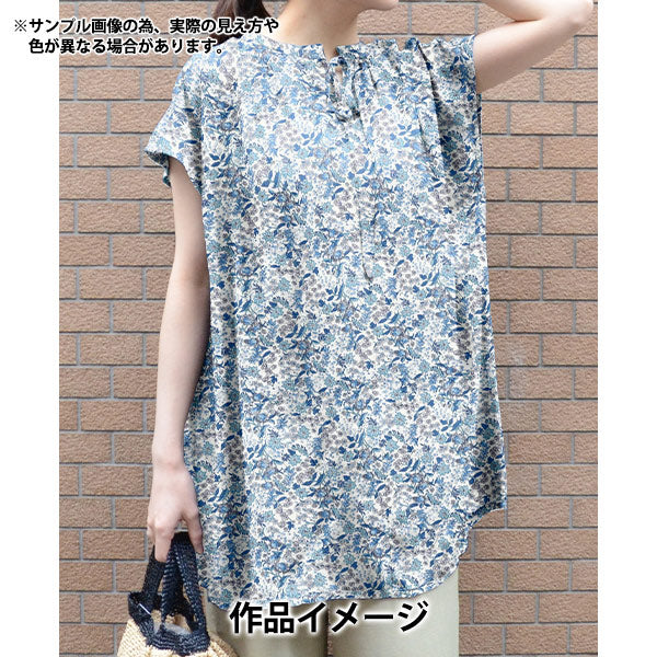 【数量5から】 生地 『リバティ・ファブリックス フランダースリネン セルリア 363J4224-J25A』 Liberty Japan リバティジャパン