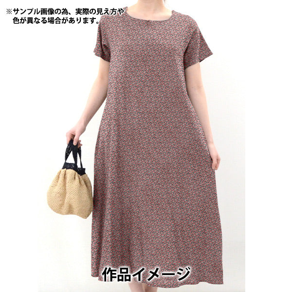 【数量5から】 生地 『リバティ・ファブリックス イーストボーンローン ペッパー 3639010-R』 Liberty Japan リバティジャパン