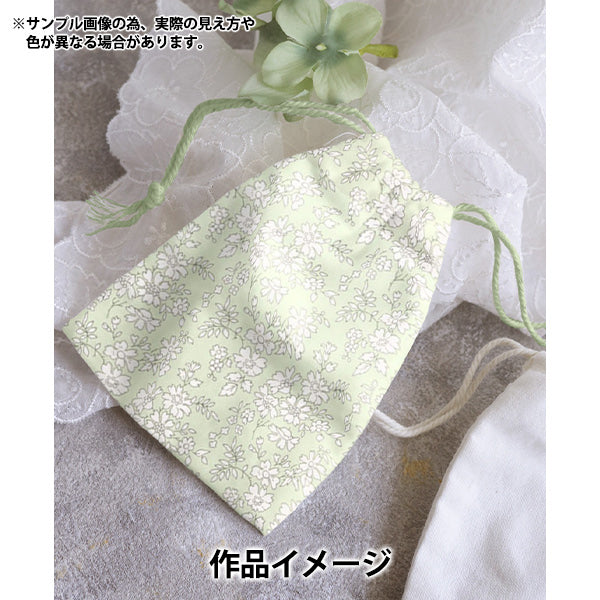 【数量5から】 生地 『リバティ・ファブリックス タナローン カペル 3333055-J25D』 Liberty Japan リバティジャパン