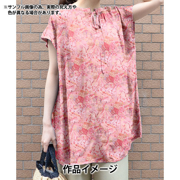 【数量5から】 生地 『リバティ・ファブリックス タナローン ロイヤル・オーク・ハウス 3637281-J25E』 Liberty Japan リバティジャパン