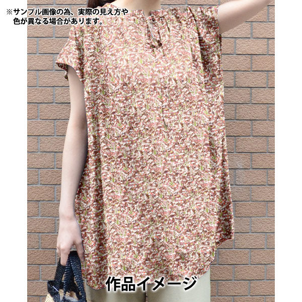 【数量5起】 織物 自由fabrix 塔納草坪 卢米纳斯菲尔兹363j7411 - 25du" Liberty Japan