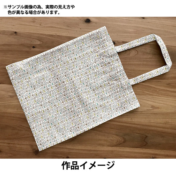 【数量5起】 織物 自由fabrix 牛津布 森林波浪125%放大棕色DC33507LJ25M" 【Yuzawaya原创】