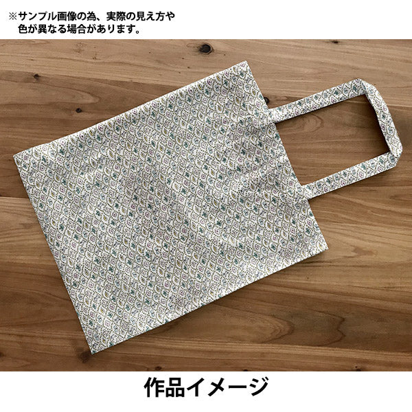 【数量5起】 織物 自由fabrix 牛津布 森林波浪125%放大灰色DC33507LJ25N" 【Yuzawaya原创】