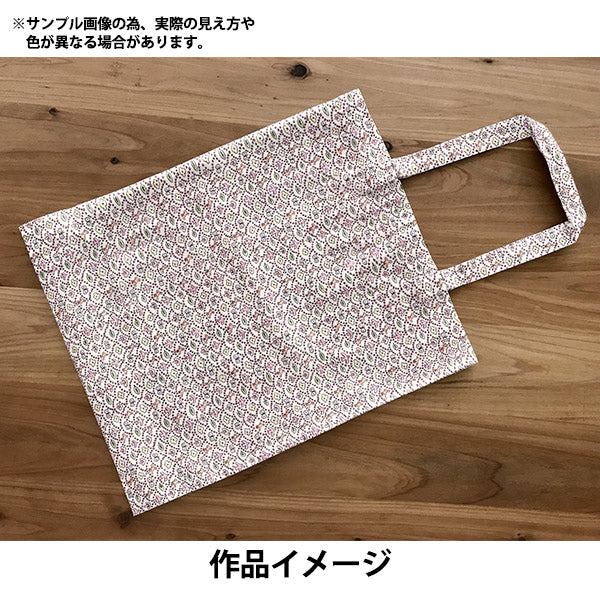 【数量5から】 生地 『リバティ・ファブリックス オックス フォレスト・ウェーブ 125%拡大 ピンク DC33507LJ25O』 【ユザワヤオリジナル】