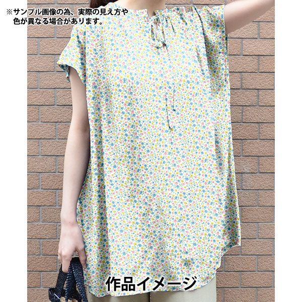 【数量5から】 生地 『リバティ・ファブリックス タナローン ドリフティング・ディッツィ DC34894-J25A』 Liberty Japan リバティジャパン