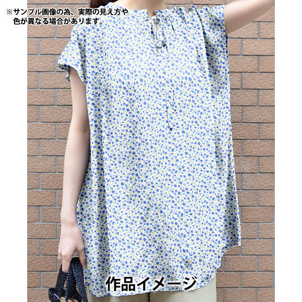 【数量5から】 生地 『リバティ・ファブリックス タナローン ドリフティング・ディッツィ DC34894-J25B』 Liberty Japan リバティジャパン