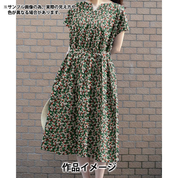 【数量5から】 生地 『リバティ・ファブリックス タナローン レイス 363520425CU』 Liberty Japan リバティジャパン