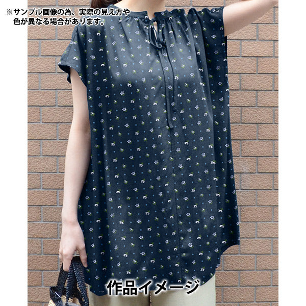 【数量5から】 生地 『リバティ・ファブリックス タナローン クリオ 363520725BU』 Liberty Japan リバティジャパン