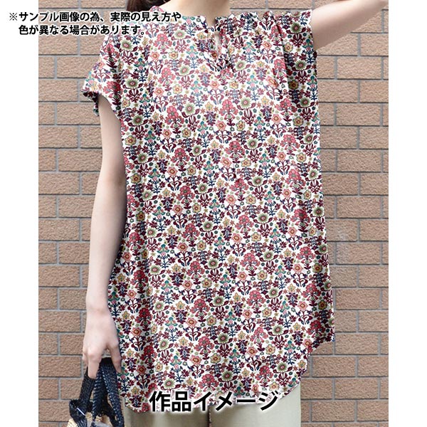 【数量5から】 生地 『リバティ・ファブリックス タナローン マーロウ 363522825AU』 Liberty Japan リバティジャパン