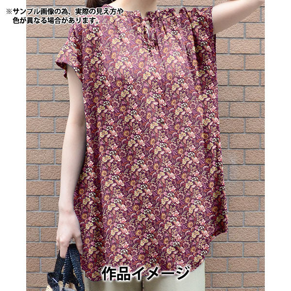 【数量5から】 生地 『リバティ・ファブリックス タナローン ピッパズ・シンフォニー 363529225CU』 Liberty Japan リバティジャパン