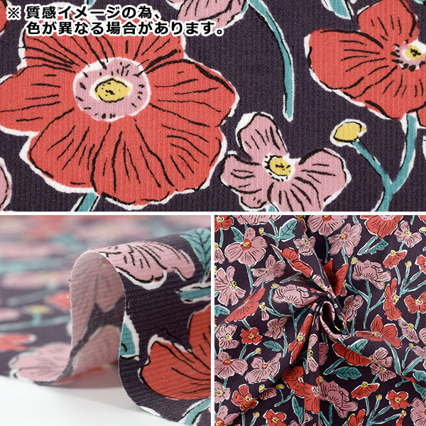 【数量5から】 生地 『リバティ・ファブリックス コーデュロイ ルイズ・ポピーズ 1225215-P25A』 Liberty Japan リバティジャパン