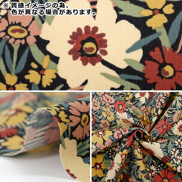【数量5から】 生地 『リバティ・ファブリックス コーデュロイ エイブリ 3635236-25C』 Liberty Japan リバティジャパン