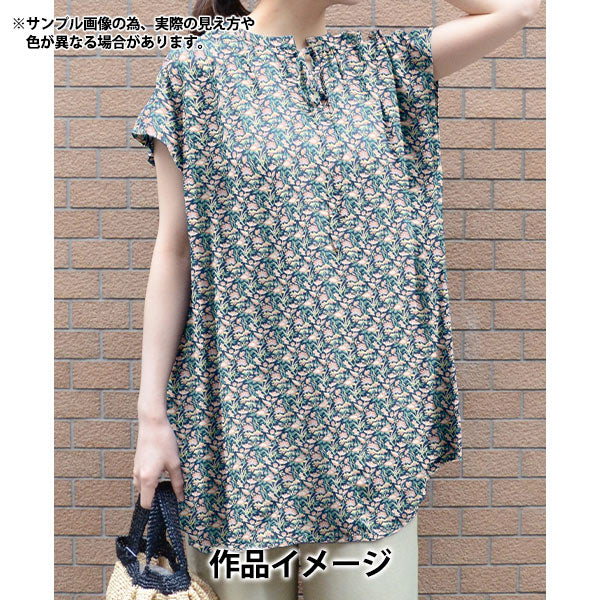 【数量5から】 生地 『リバティ・ファブリックス オーガニック・タナローン エロディ・リリー 157J927-25CU』 Liberty Japan リバティジャパン