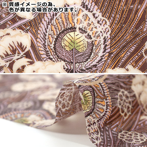 الأقمشة الحرية الأقمشة صفحقماش مقطوع تقريبا. 33 × 50 سم هيرا هانا CR363523925BU" Liberty Japan