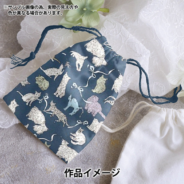 【数量5から】 生地 『リバティ・ファブリックス タナローン コー・アンド・エイト 363J7591125DU』 Liberty Japan リバティジャパン