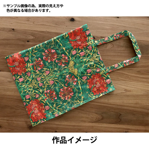 【数量5から】 生地 『リバティ・ファブリックス タナローン マーチ・スパークル 363G74312-B』 Liberty Japan リバティジャパン