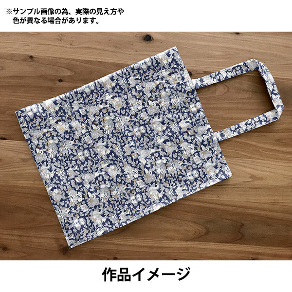 【数量5から】 生地 『リバティ・ファブリックス タナローン スターリー・ウッドランド DC35394-J25B』 Liberty Japan リバティジャパン