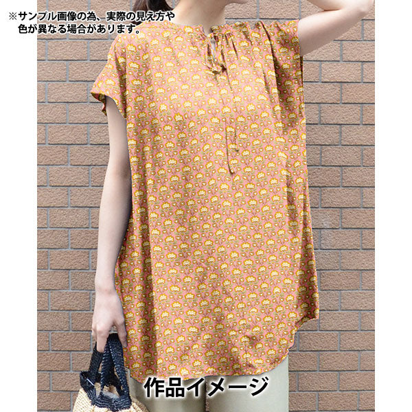 【数量5から】 生地 『リバティ・ファブリックス タナローン ピーコック・ポゥジー 36361003-26BU』 Liberty Japan リバティジャパン