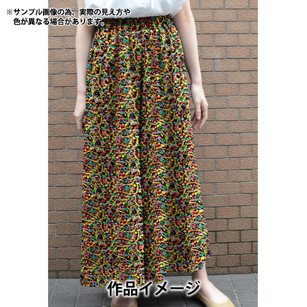 【数量5から】 生地 『リバティ・ファブリックス タナローン クラブ・ペイント 36361034-26AU』 Liberty Japan リバティジャパン