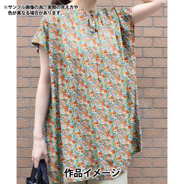 【数量5から】 生地 『リバティ・ファブリックス タナローン レオンタイン・ドリーム 36361038-26BU』 Liberty Japan リバティジャパン