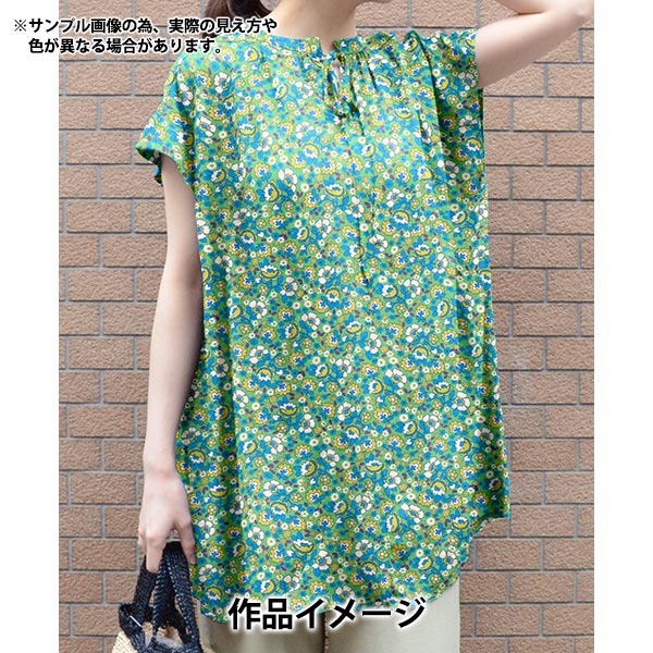 【数量5から】 生地 『リバティ・ファブリックス タナローン ダンシング・ポゥジーズ 36361048-26AU』 Liberty Japan リバティジャパン