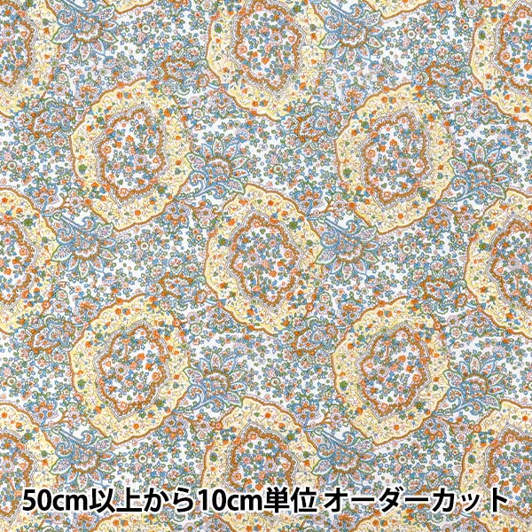 数量5から】 生地 『リバティ・ファブリックス トゥルーコットン