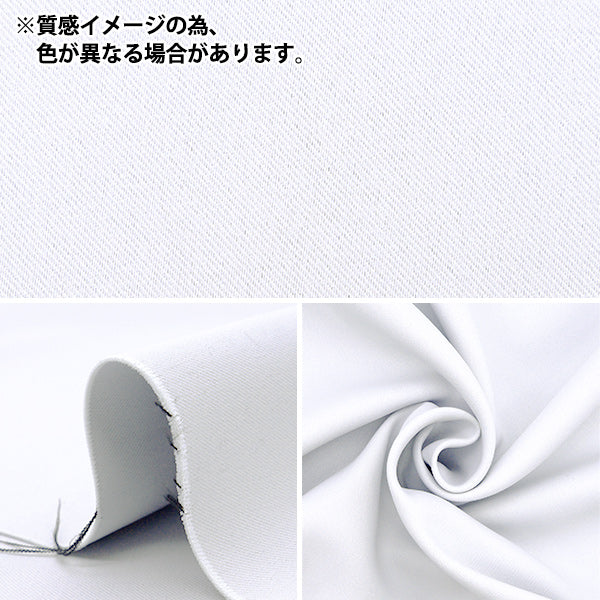 【数量5から】 生地 『コロレ 遮光・防炎・遮熱・ウォッシャブル機能 グレー COLORE-DP260』