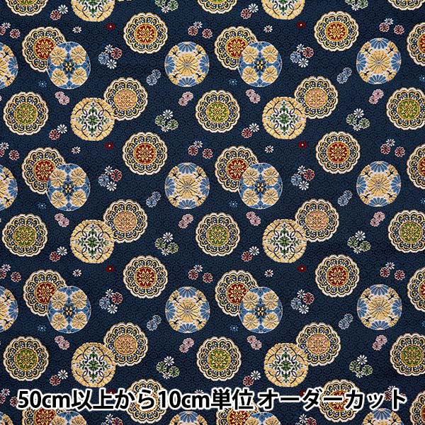 数量5から】 生地 『金襴 寿四丁2号 深紫 159-2081-1』 – Yuzawaya