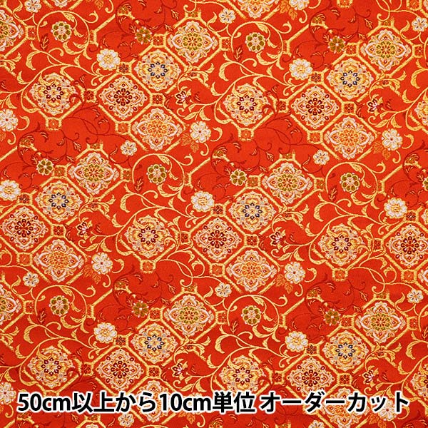 数量5から】 生地 『金襴 洛レイ四丁2号 赤 18-10925』 – Yuzawaya
