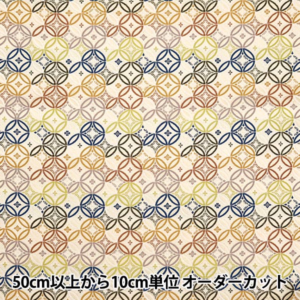 数量5から】 生地 『金襴 琳派名物裂 薄茶色 288-9954』 – Yuzawaya