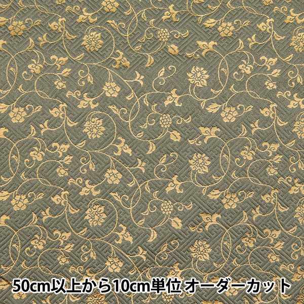 数量5から】 生地 『金襴 古代 山鳩色 13-9032』 – Yuzawaya