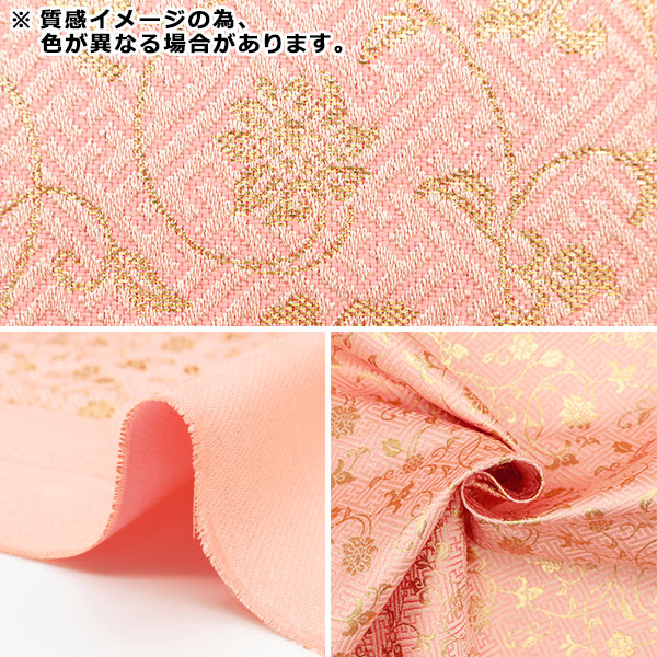 【数量5から】 生地 『金襴 古代 山鳩色 13-9032』