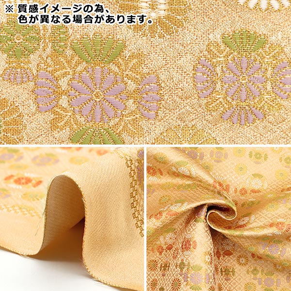 【数量5から】 生地 『金襴 洛レイ2号 淡紅色 98-10716』