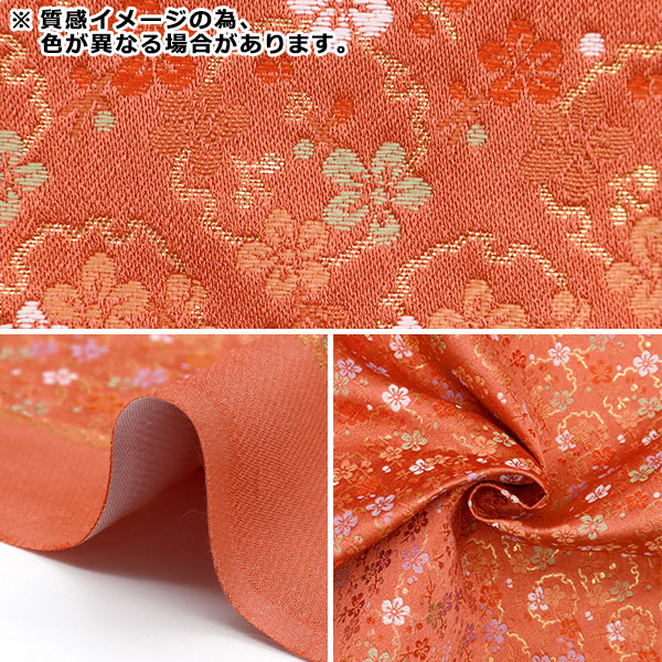 【数量5から】 生地 『金襴 洛レイ胴入 若緑 284-11042』