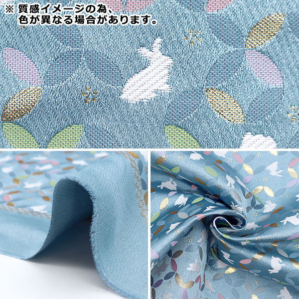 【数量5から】 生地 『金襴 洛レイ胴入 淡紅色 98-11127』