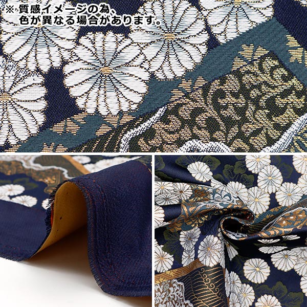 【数量5から】 生地 『金襴 あすか四丁 灰色 61-10674』