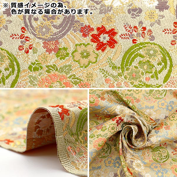【数量5から】 生地 『金襴 桂錦胴入2号 珊瑚色 155-10512』