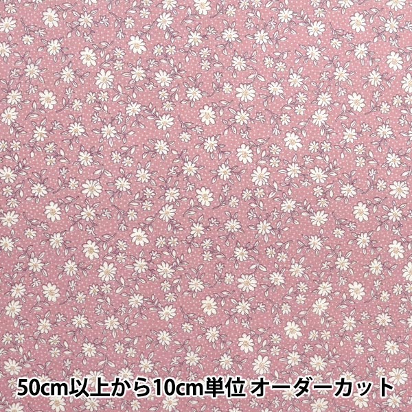 数量5から】 生地 『スケア ホーミーシスター 線描き花柄 アズキ